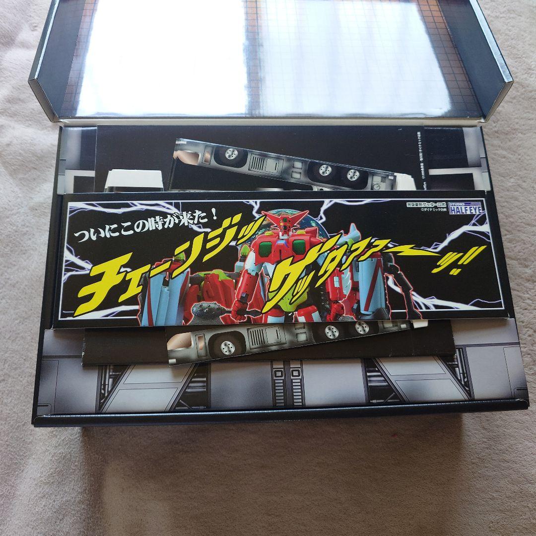 スタジオハーフアイ製ゲッターロボ（初期版）
