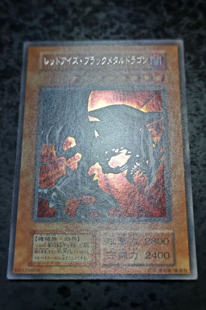 さっちん 遊戯王カード