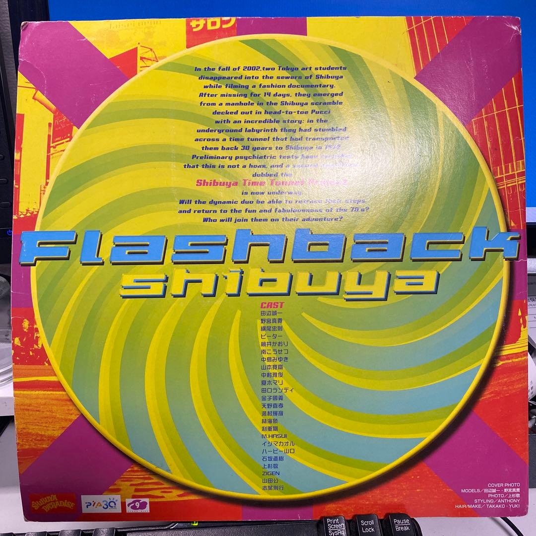 レア希少インテリア雑貨Flashbackレコード盤サイズフリーペーパーオマケ付き