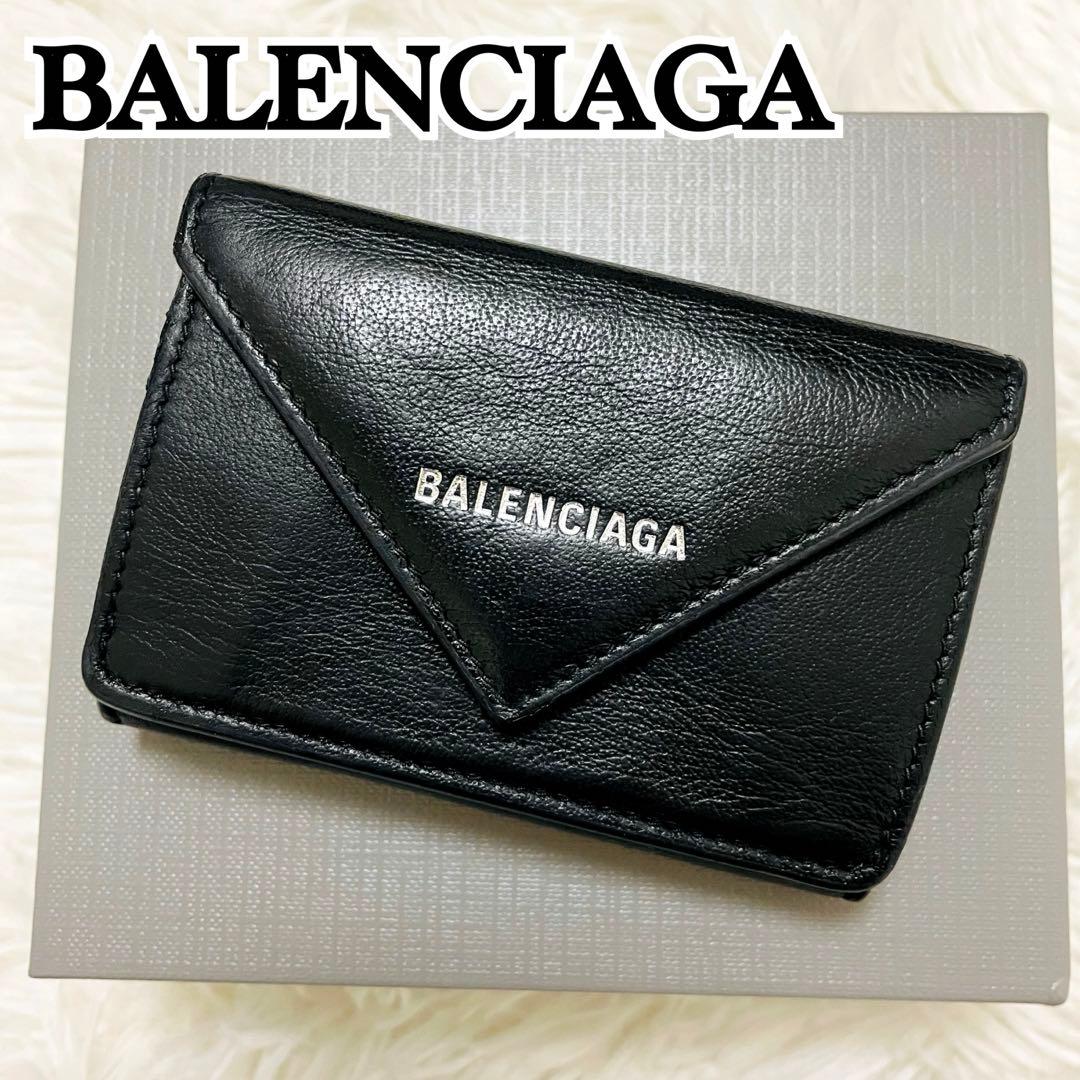 極美✨バレンシアガ 三つ折り 財布 エブリデイ ペーパー レザー シボ革