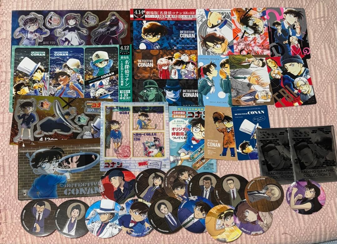 名探偵コナン 特典など まとめ売り - メルカリ