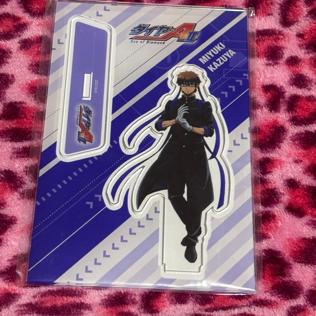 ダイヤのA くじコレ 御幸一也 アクスタ 御幸 ダイヤのA actⅡ_アクリル
