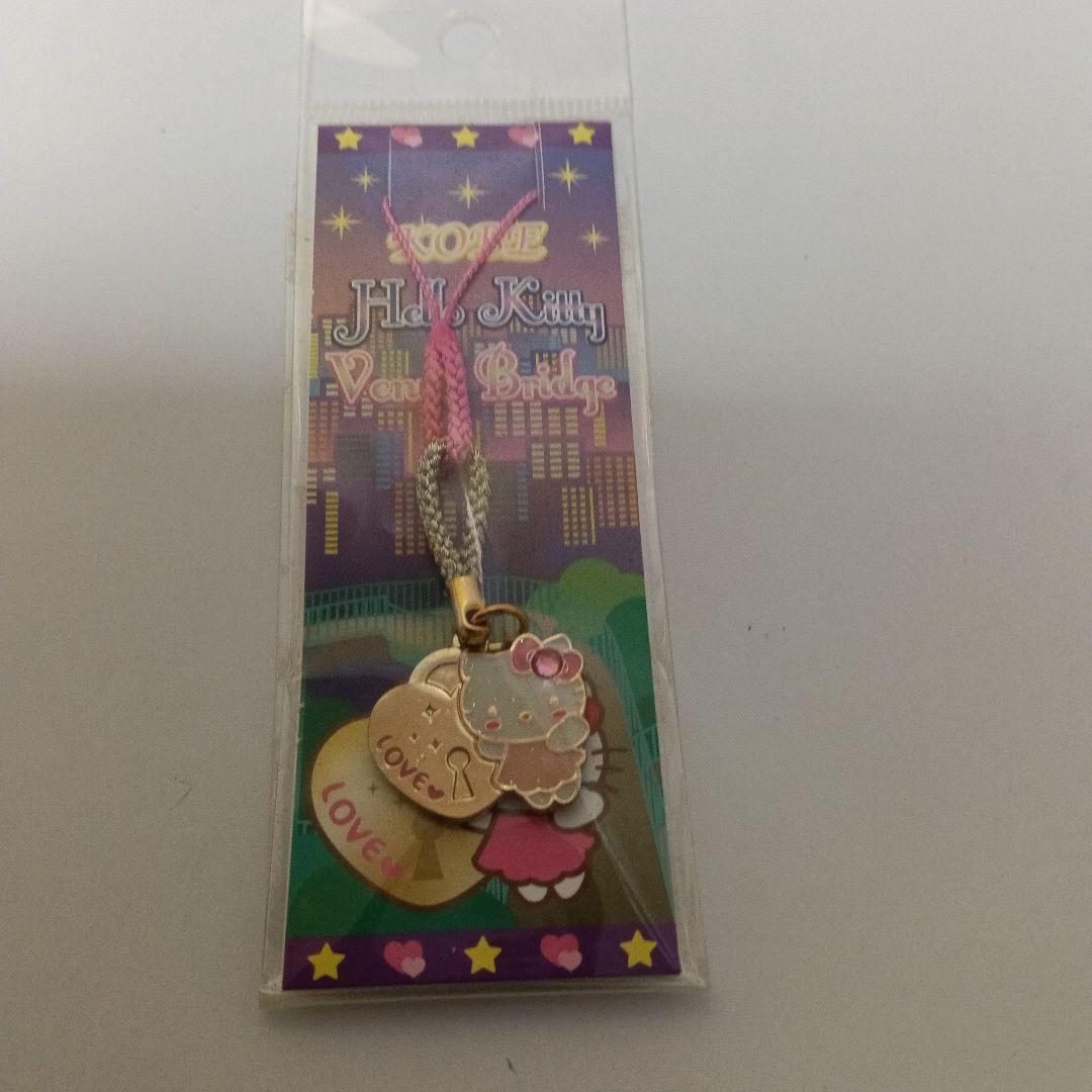 1 ご当地ハローキティファスナーストラップなど日本全国47都道府県制覇