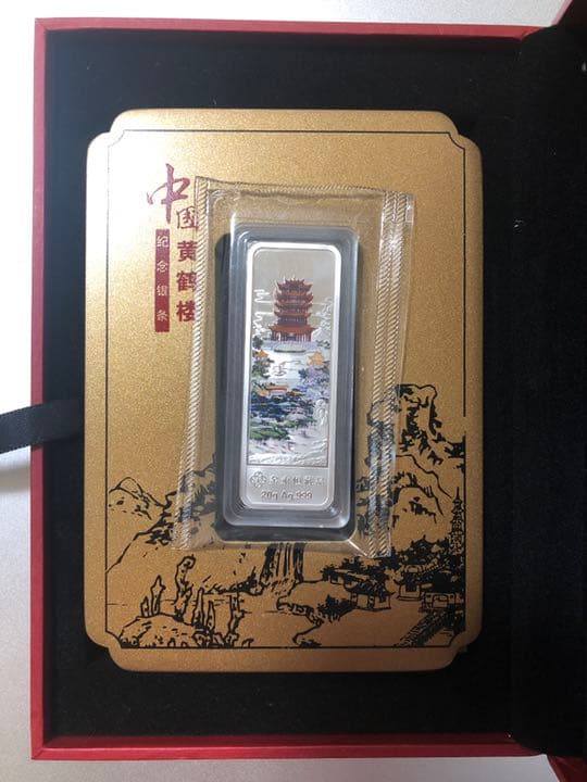 中国武漢 黄鶴楼 置き物 銀 20g ag.999 - www.properties-gate.com