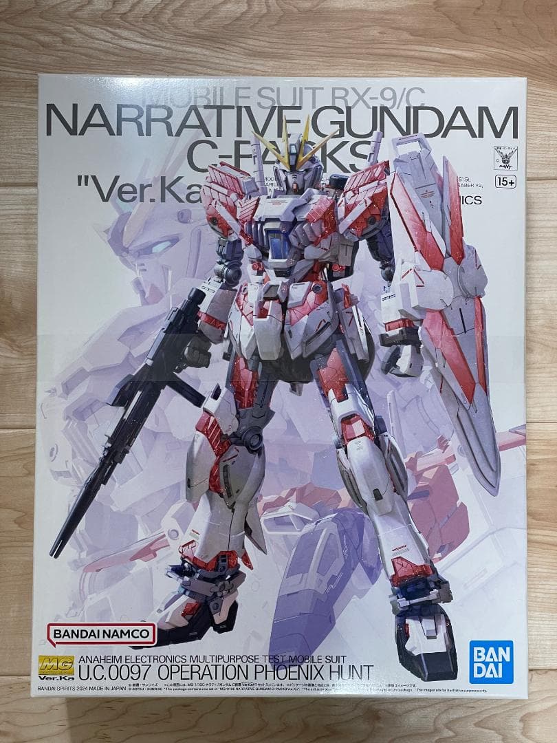 MG \"Ver.Ka\" 3体セット 新品未組立 V2 Z ナラティブガンダム