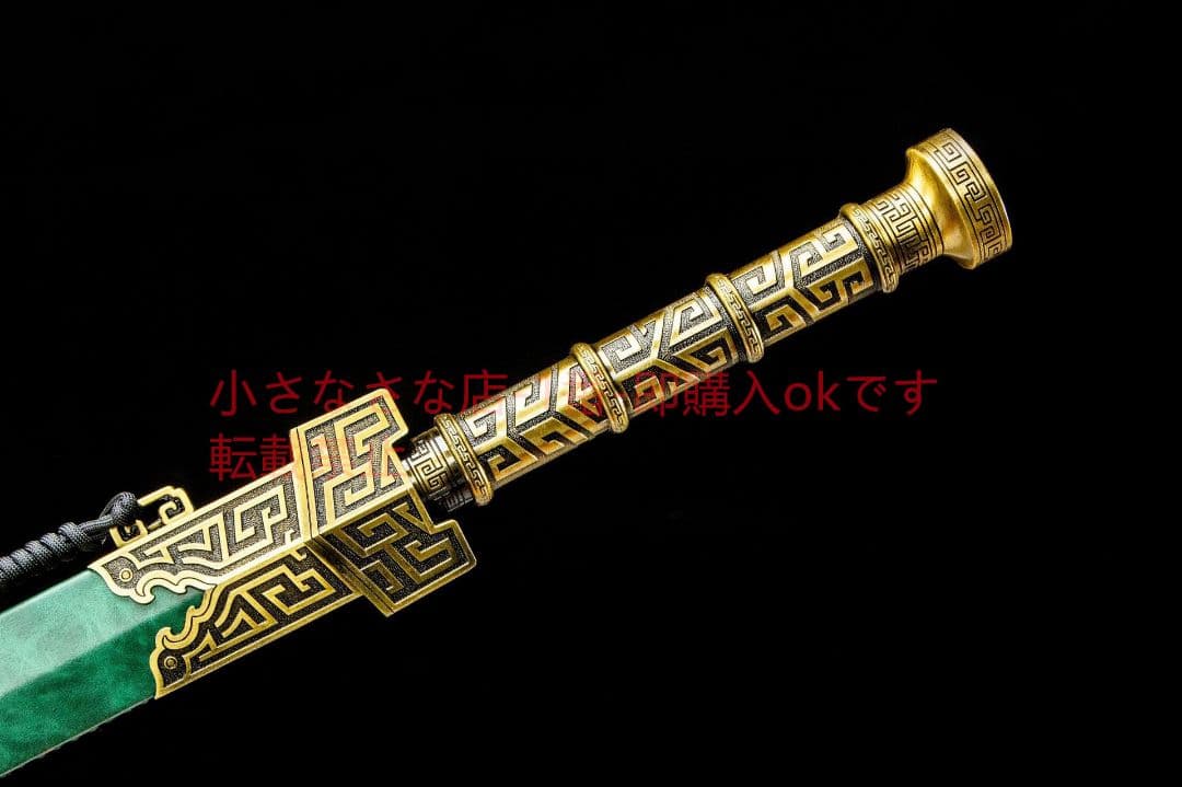 閻魔漢剣  古兵器 武具 刀装具 日本刀 模造刀 居合刀