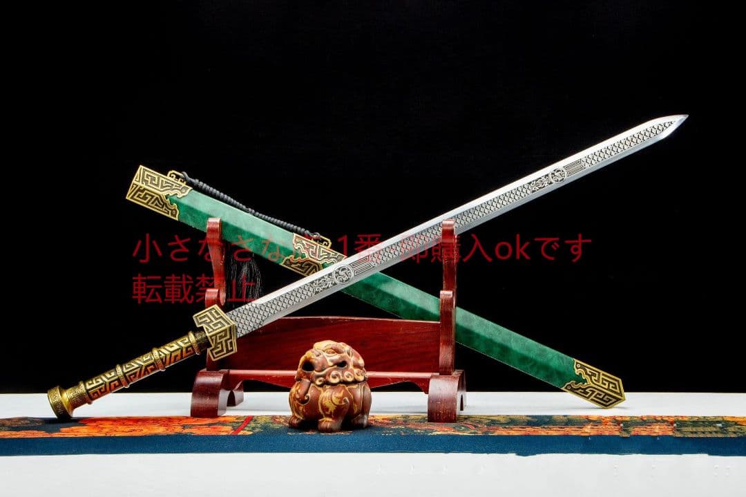 閻魔漢剣  古兵器 武具 刀装具 日本刀 模造刀 居合刀