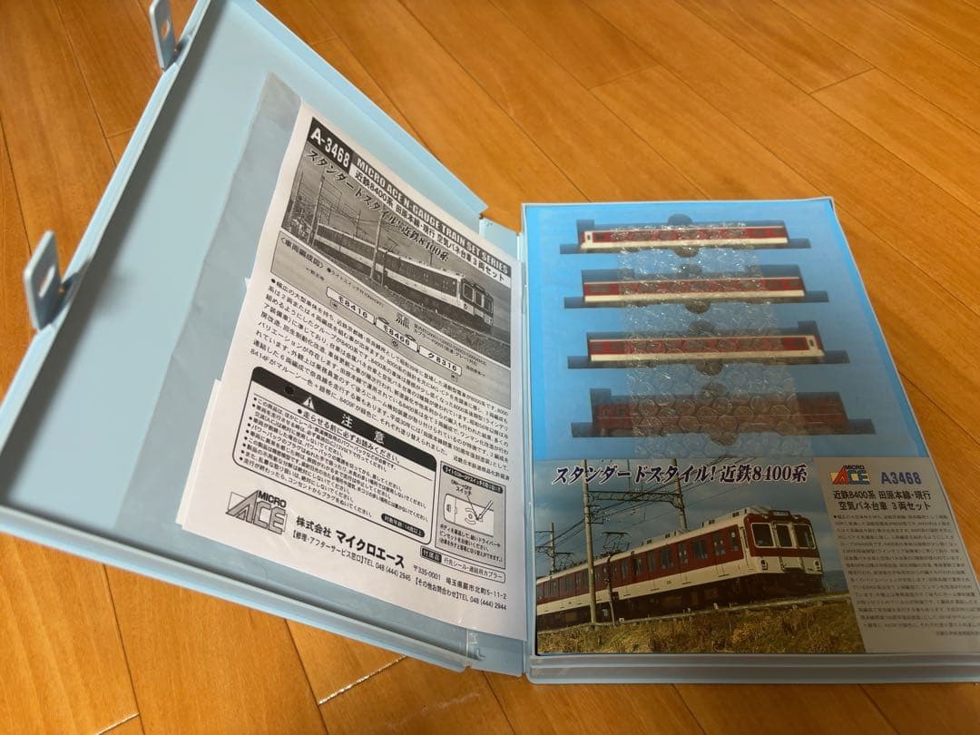 マイクロエース 近鉄8400系 田原本線 現行＋復刻塗装 6両セット