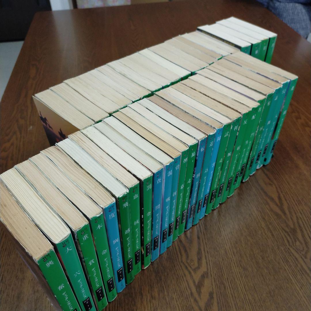 ディック・フランシス「競馬シリーズ」文庫全45冊＋「ディック