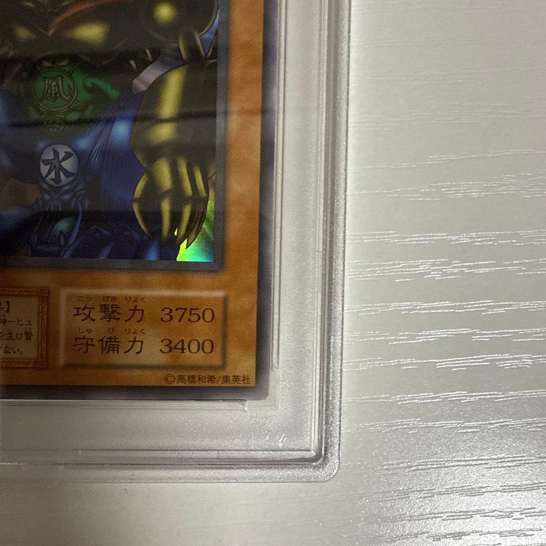 PSA10 ゲートガーディアン　初期ウルトアレア