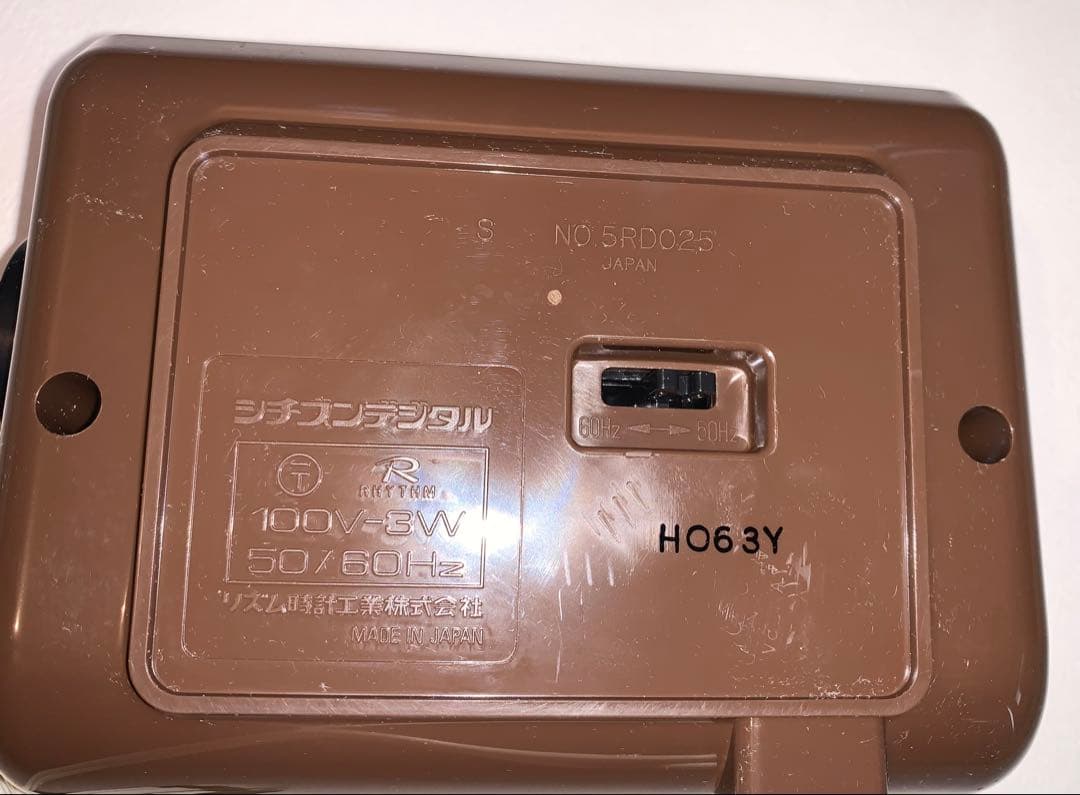 シチズン パタパタ時計 ハイリーフ•カーチス 5RD025 昭和レトロ