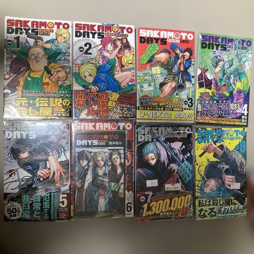 小*磯様 SAKAMOTO DAYS サカモトデイズ 1〜23巻 初版 セット