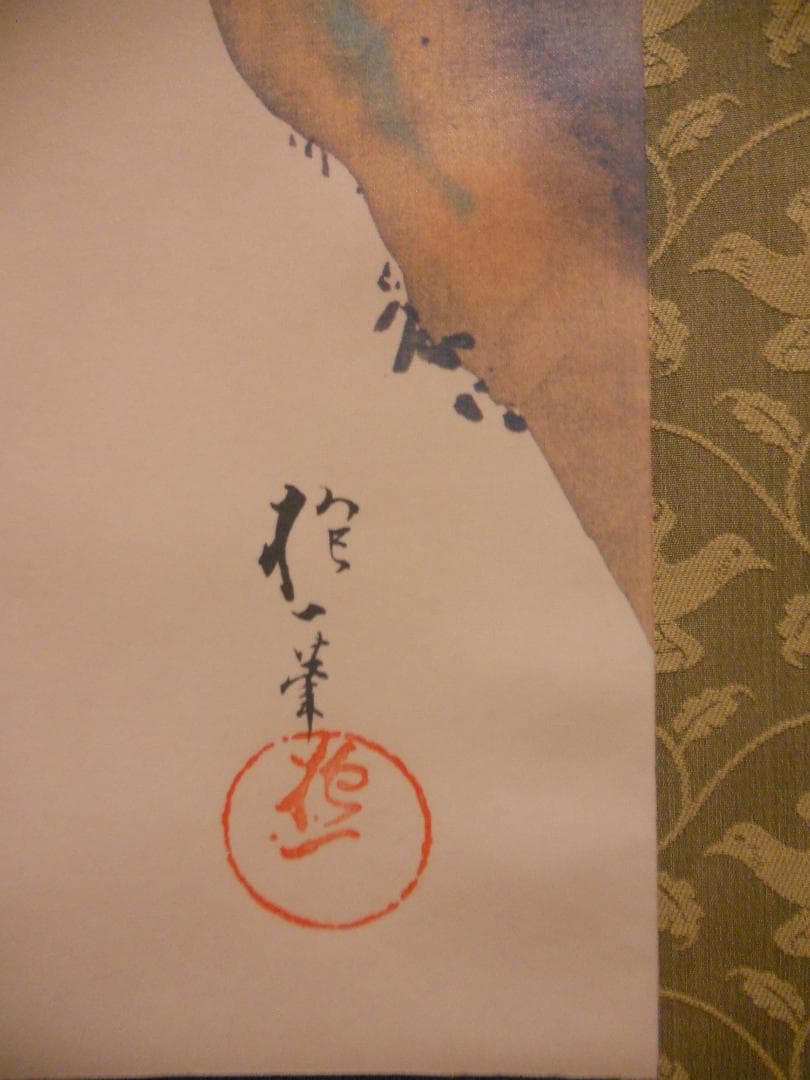 掛け軸 酒井抱一 『 桜花雉子図 』 絹本 名品 複製 希少 茶道具 掛軸 美品