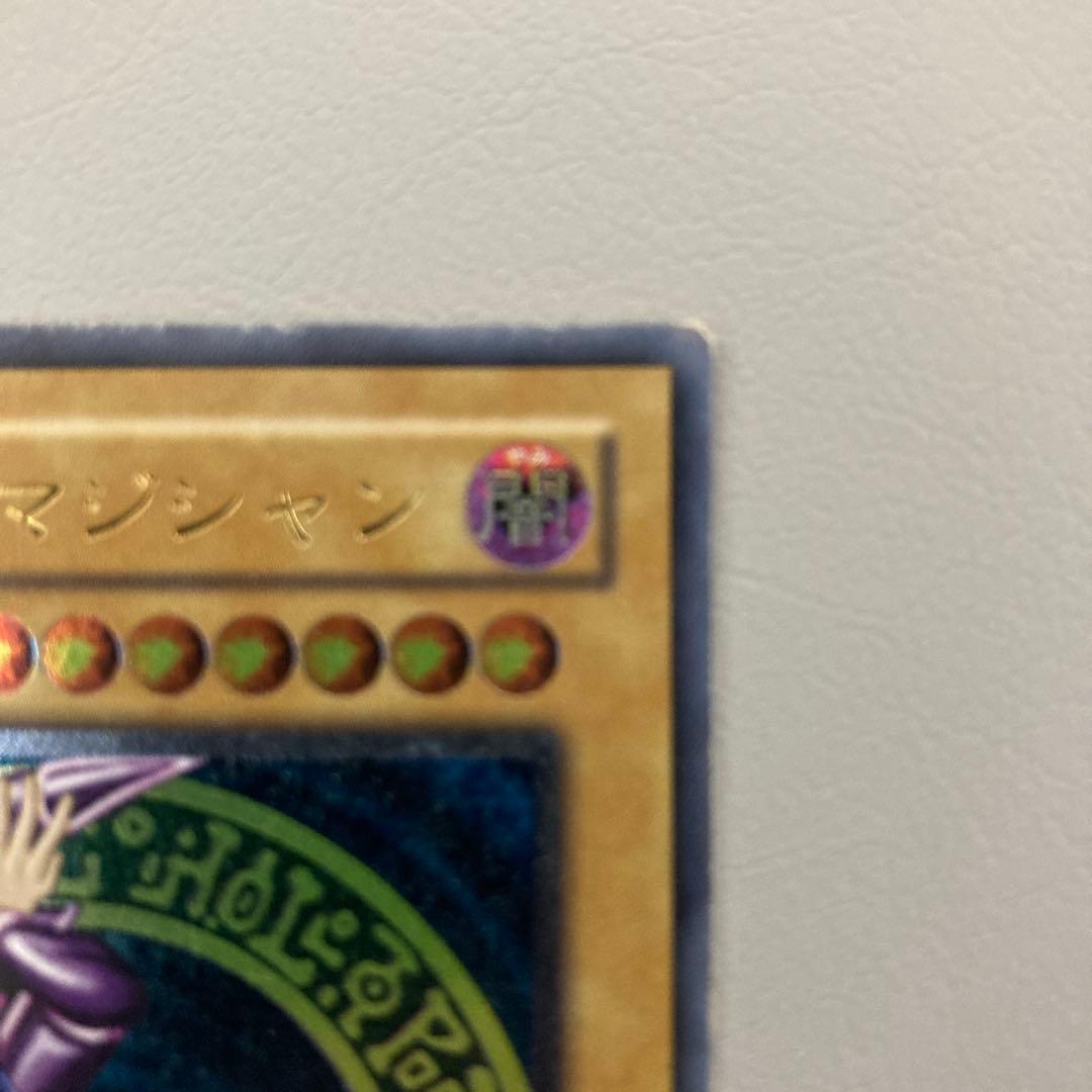 ブラック・マジシャン　レリーフ