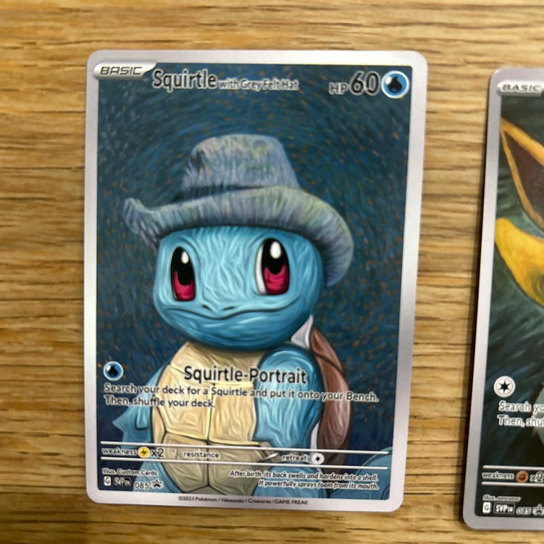 星月夜 海外版 ポケモンカード ゼニガメ イーブイ リザードン - メルカリ