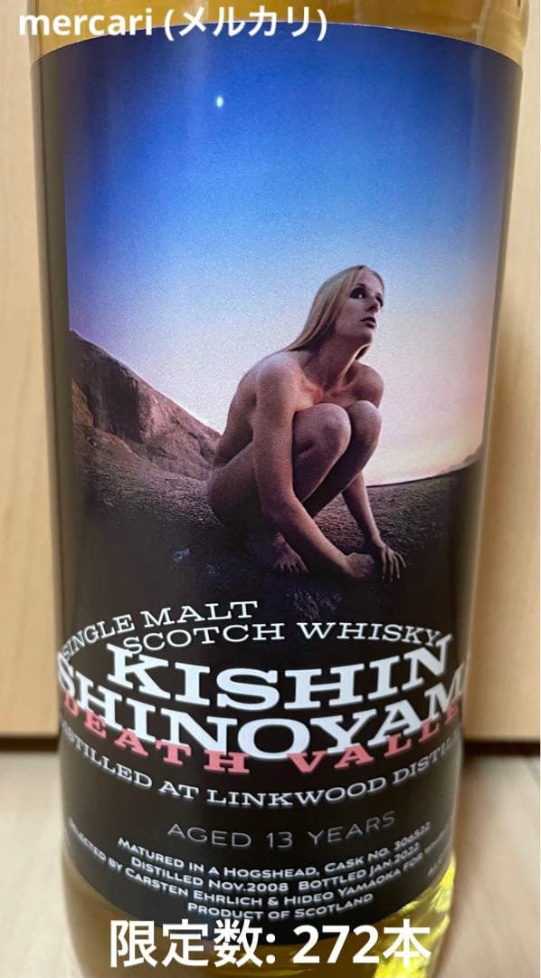 快適食品・飲料・酒 - ウイスキーミュウ 篠山紀信『Death Valley