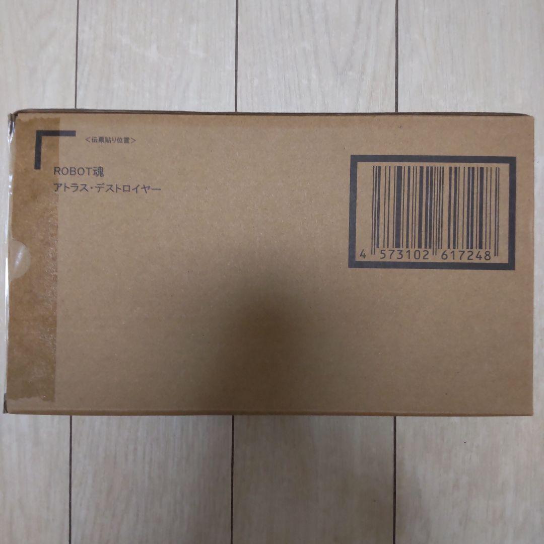 ROBOT魂 アトラス・デストロイヤー パシフィック・リム