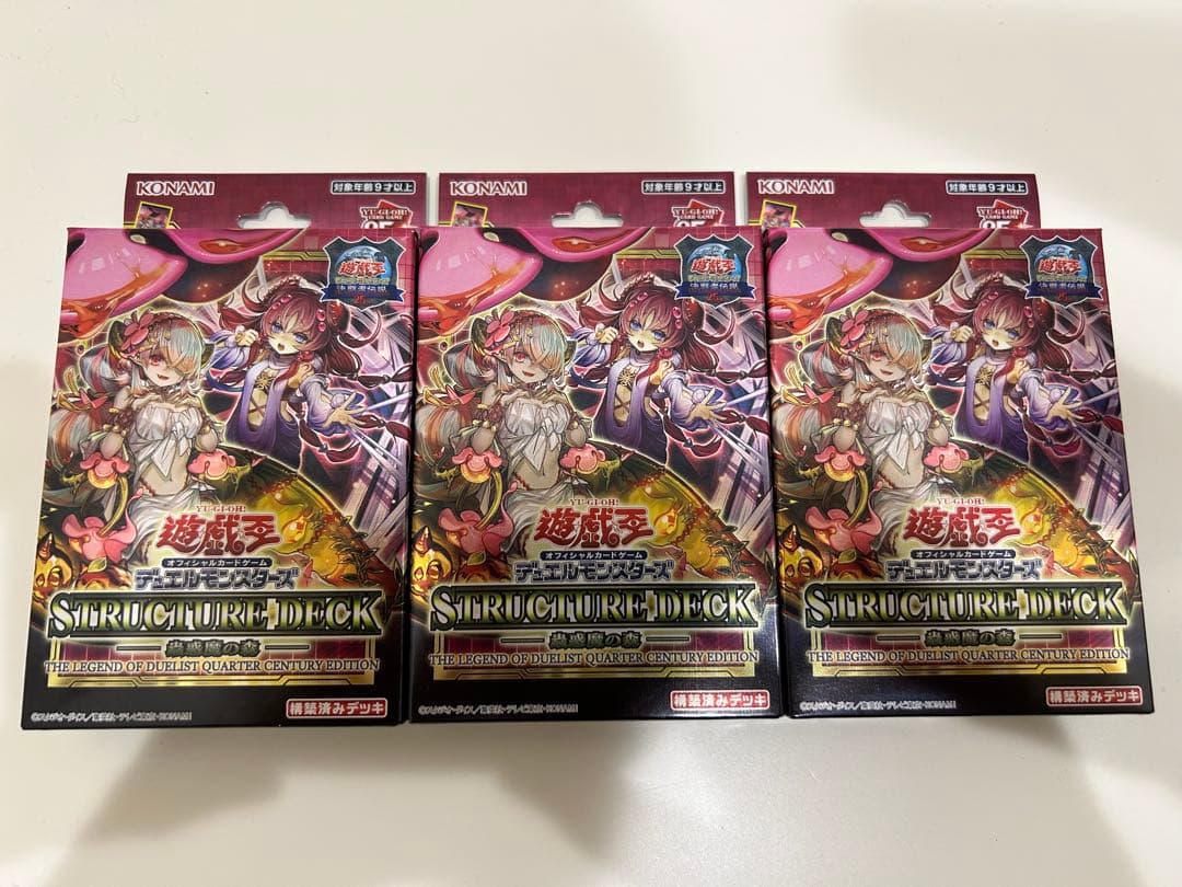 遊戯王】精霊術の使い手／蟲惑魔の森構築済みデッキ各3箱・計6箱