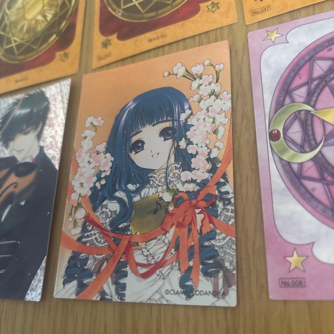 あ*き様 カードキャプターさくらトレカ１２枚セット