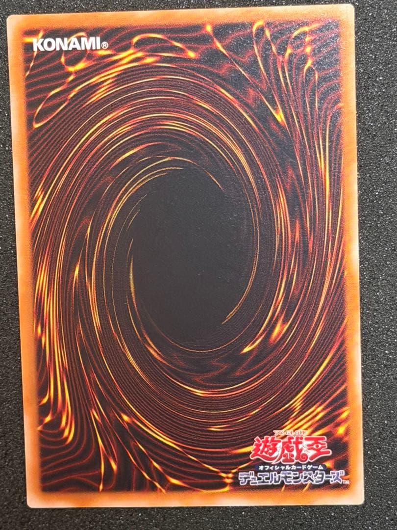 ヒ*シ様 【極美品〜超極美品】マジシャン・オブ・ブラックカオス レリーフ