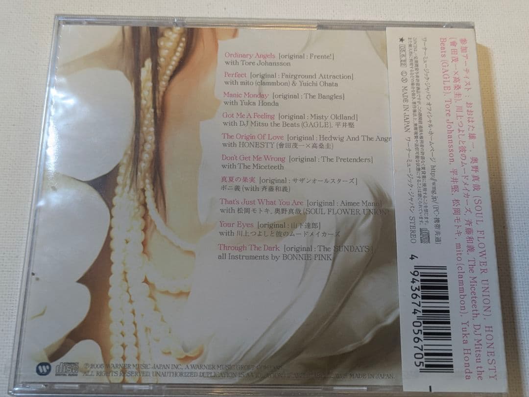 未開封品 ボニーピンク/Bonnie Pink 「REMINISCENCE」 - メルカリ