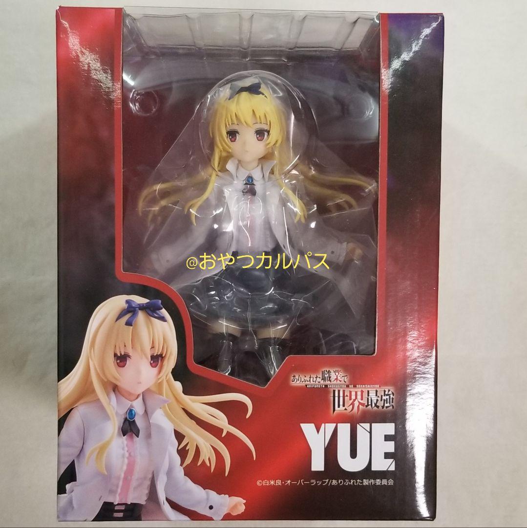 ありふれた職業で世界最強 ユエ フィギュア