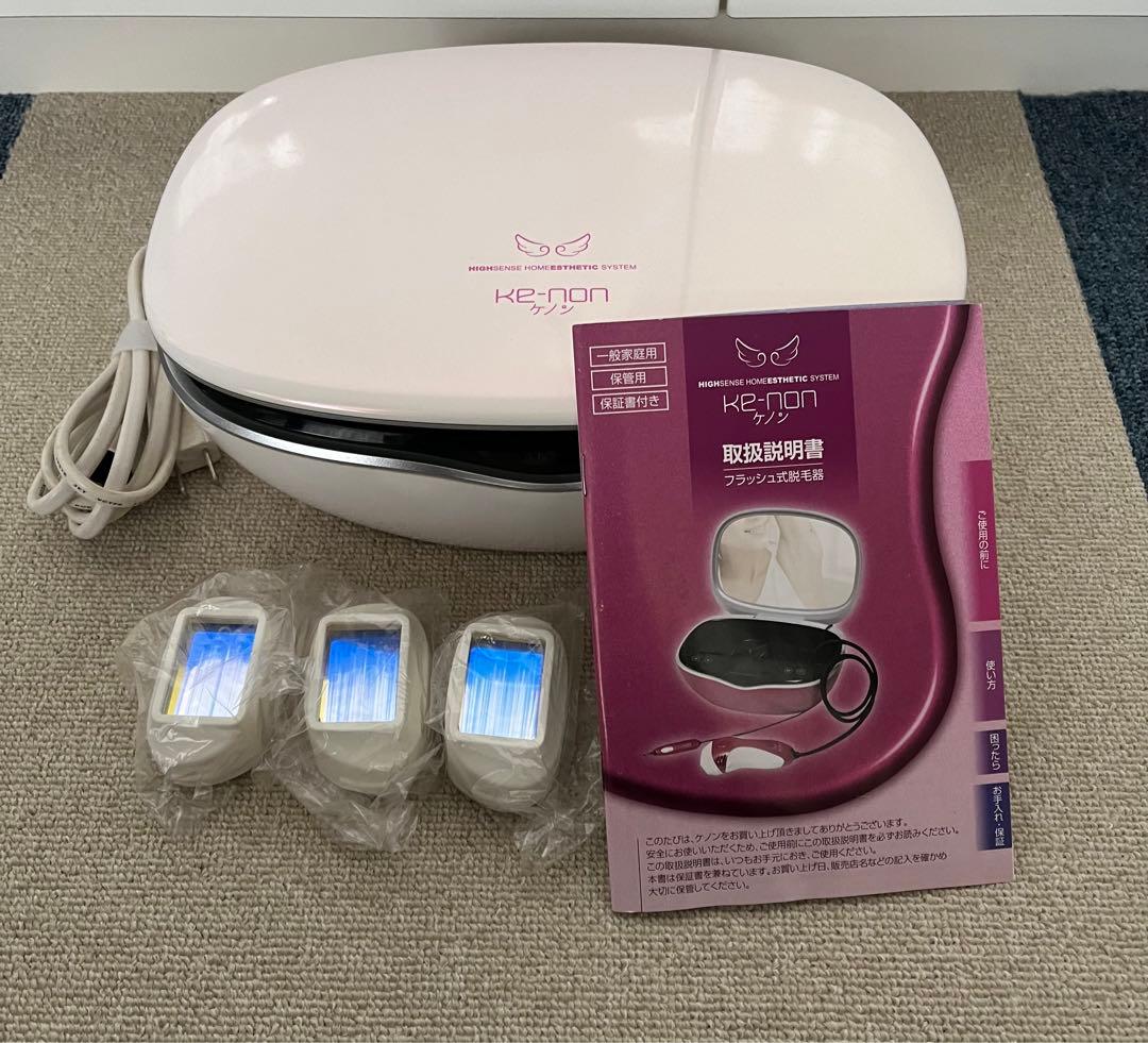 ケノン 脱毛器 バージョン4.1