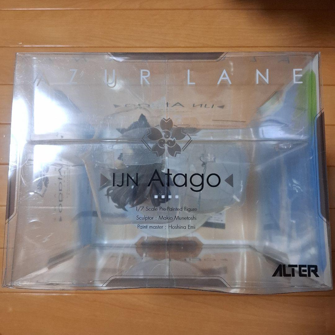 アズールレーン 愛宕 真夏の行進曲Ver. 1/7 アルター