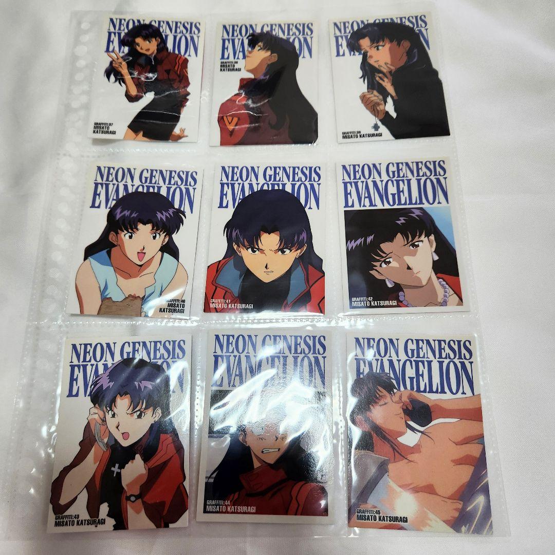 エヴァンゲリオン カードダスマスターズ 第弐集 セミコンプ