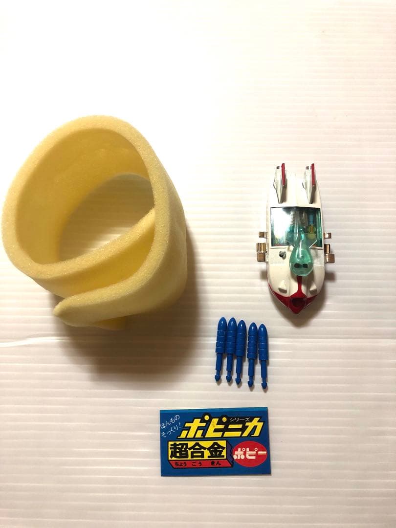 美品　ポピー　ポピニカ　キスマリン　マッハバロン