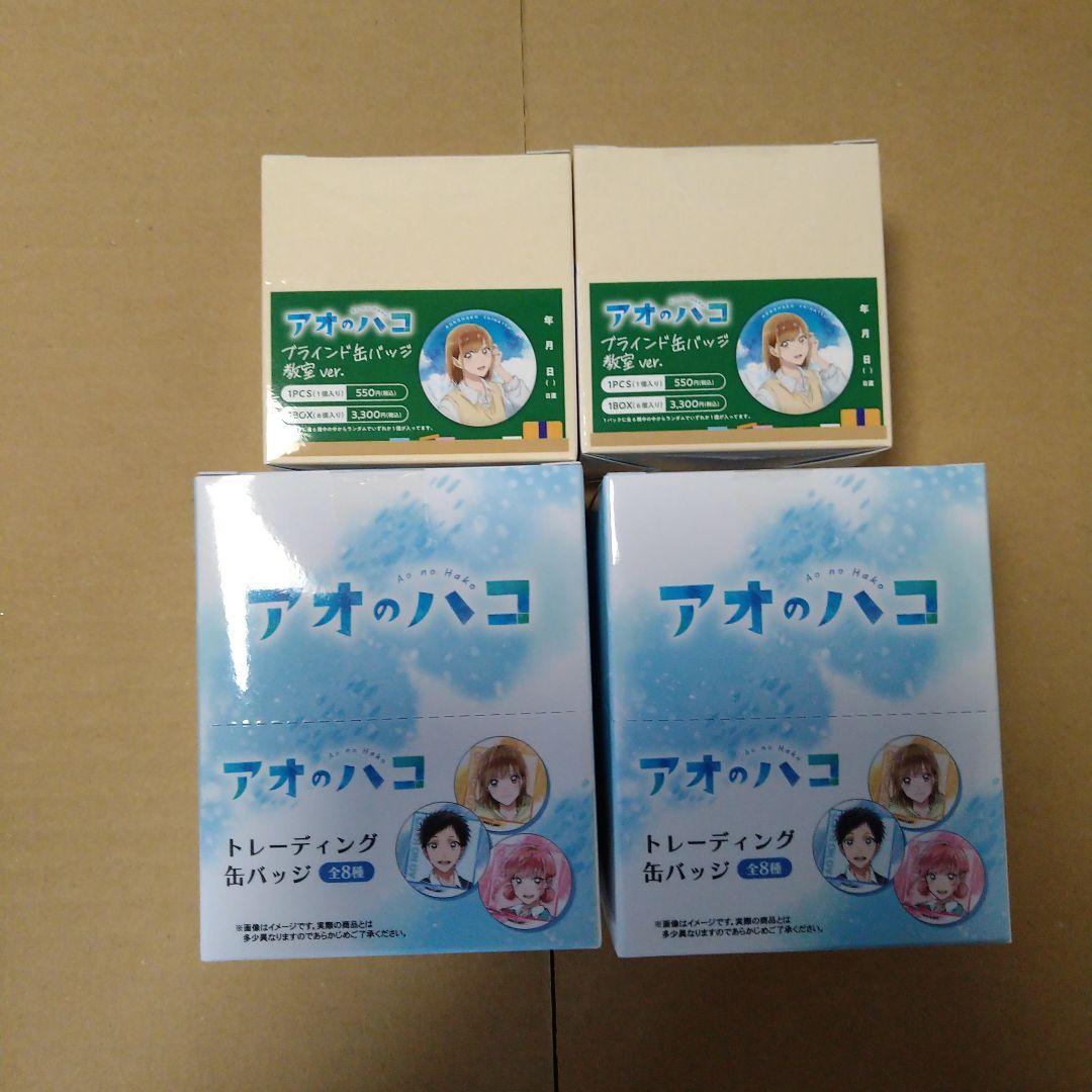 ㉓ アリス・ギア・アイギス 琴村朱音 缶バッジの通販はau PAY