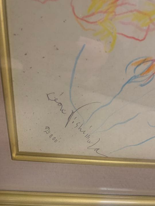 西村計雄　絵画　花