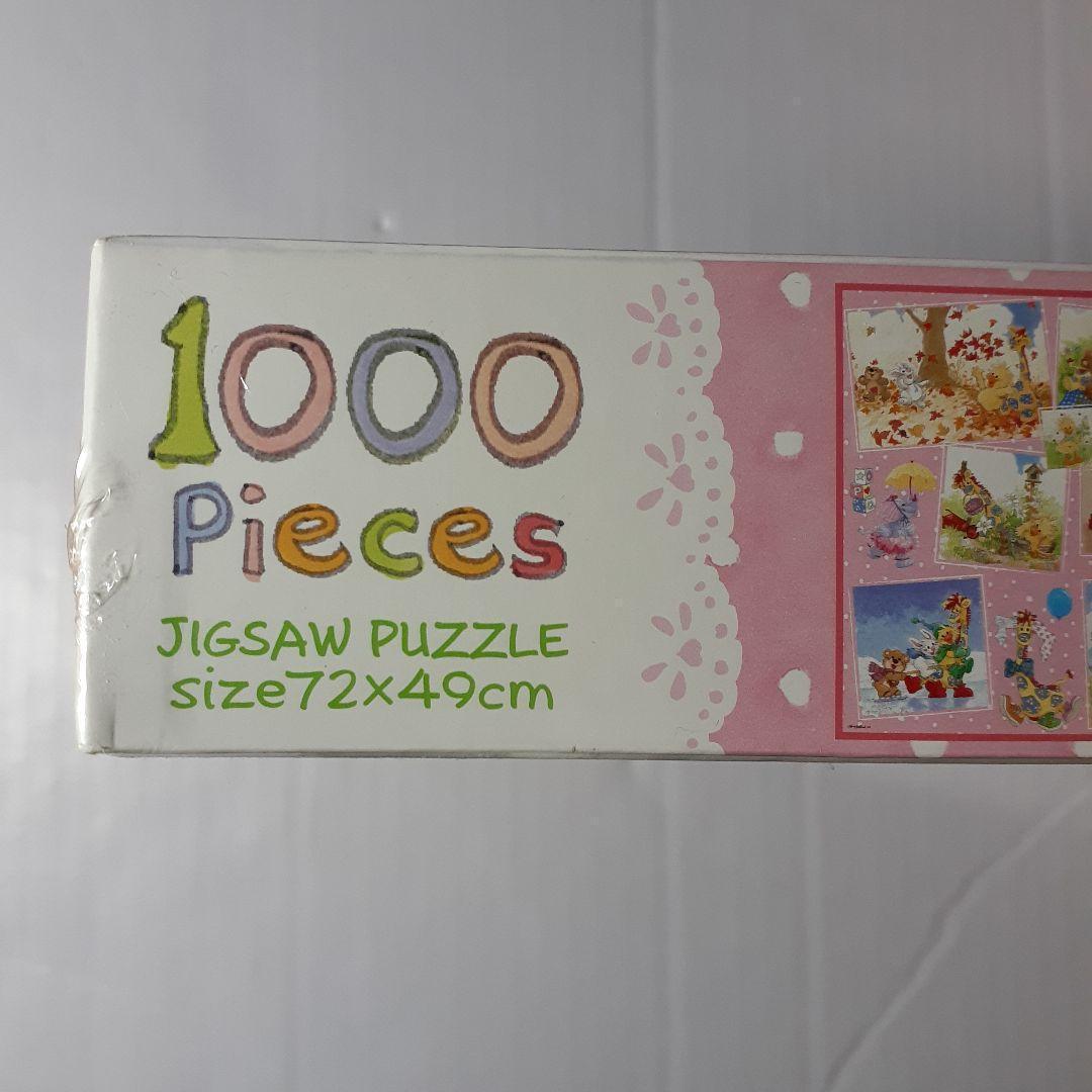 廃盤 未開封 Suzy´s Zoo スージーズー 1000ピース ジグソーパズル