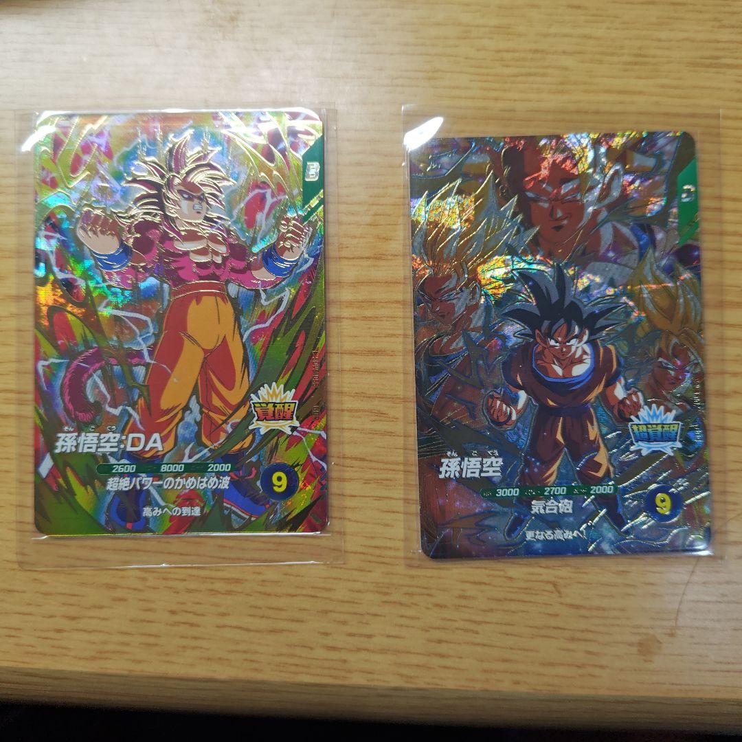 た*う様 ドラゴンボールヒーローズ＆ダイバース引退品