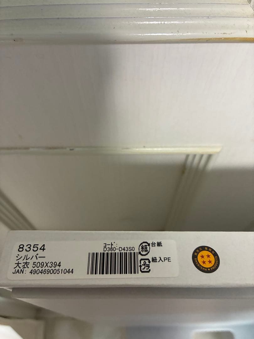 NANA トラネス 高級複製原画