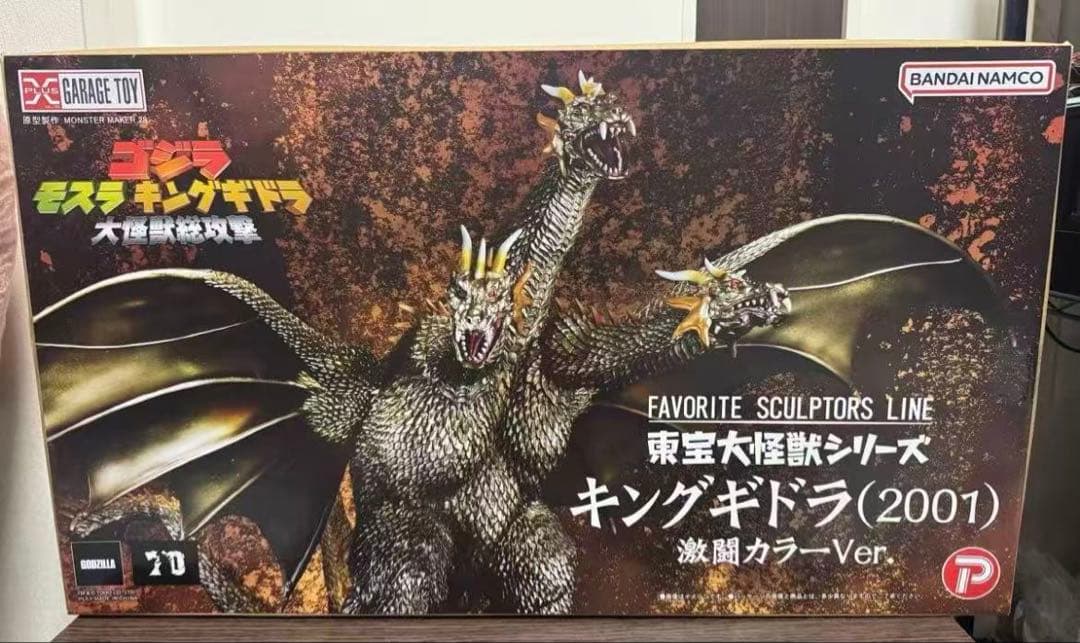 東宝大怪獣シリーズ　キングギドラ(2001) 激闘カラーVer. 少年リック限定 キングギドラ(2001) 激闘カラーVer. 東宝大怪獣シリーズ 少年リック