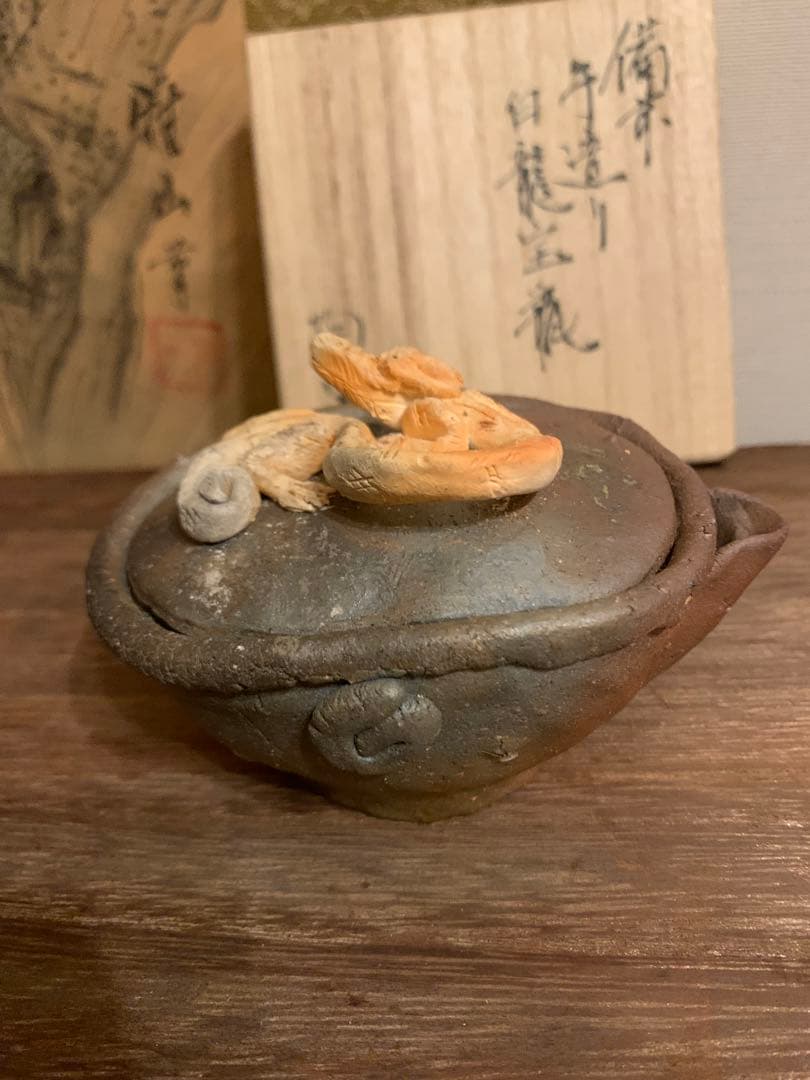 備前 手びねり白龍宝瓶 24