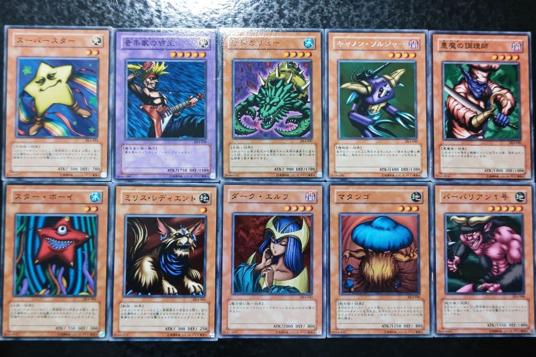 遊戯王　デュエリストレガシーvol.4 DL4 107枚