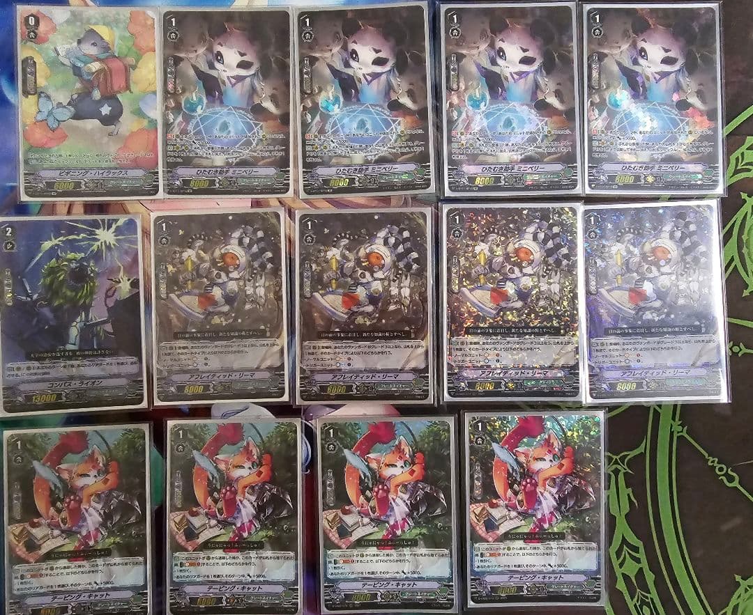 ヴァンガード Vスタン グレートネイチャー イザベル軸デッキ フルレート