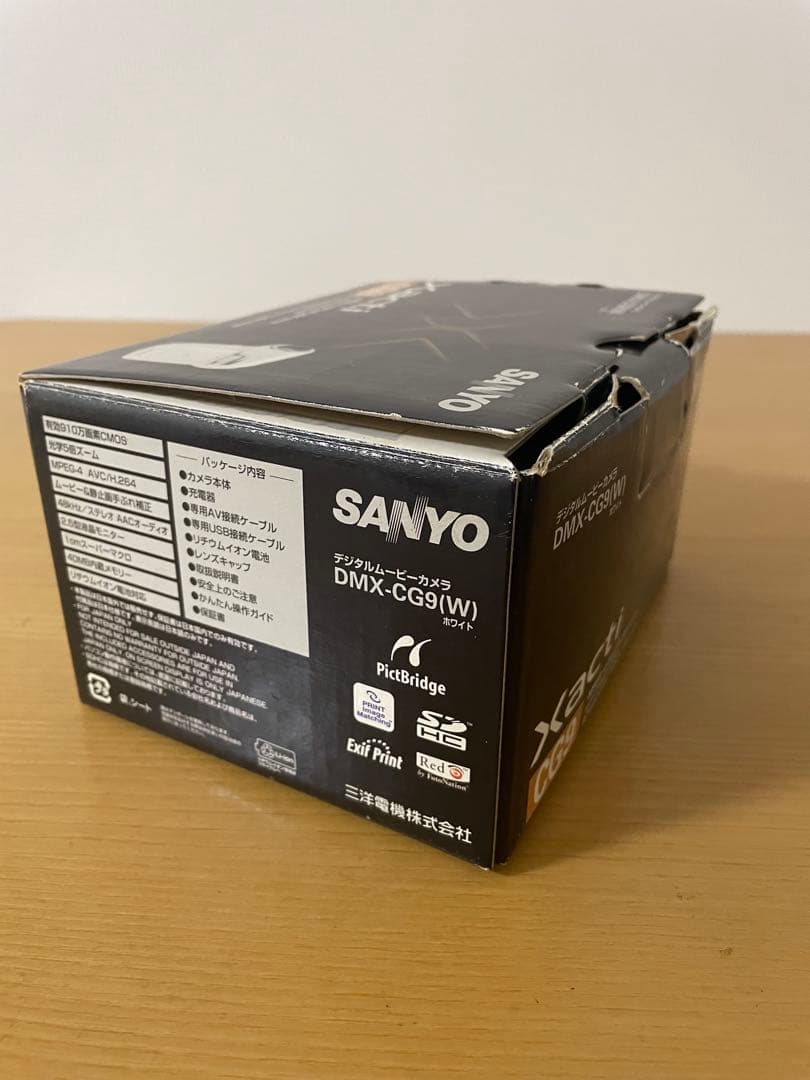 SANYO Xacti デジタルムービーカメラ DMX-CG9 ホワイト