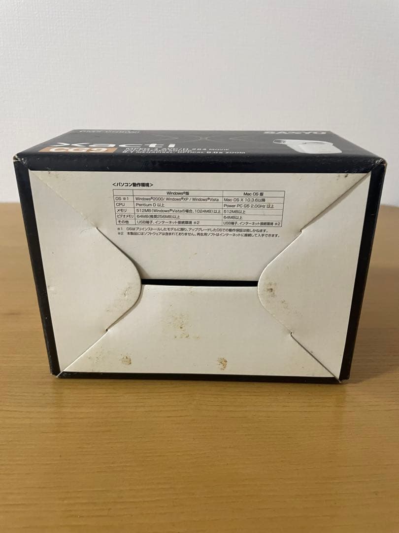 SANYO Xacti デジタルムービーカメラ DMX-CG9 ホワイト