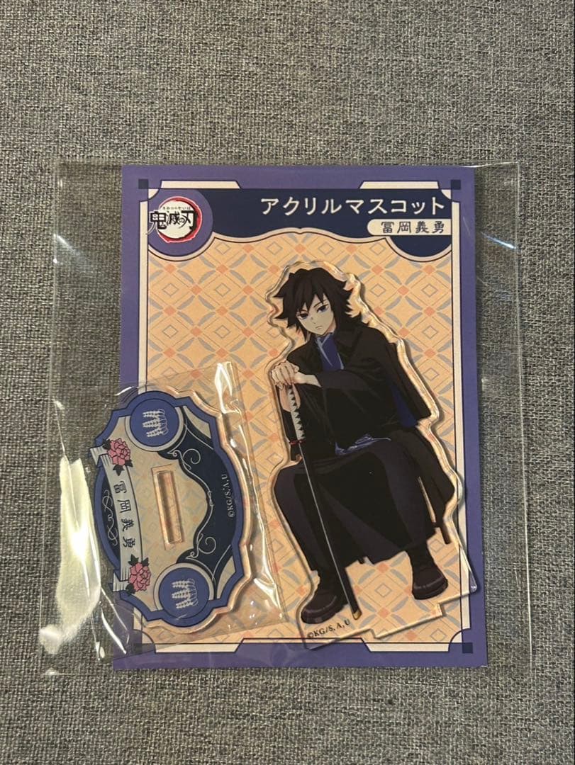 人気ゲーム・おもちゃ・グッズ - 鬼滅の刃 AGF2023 アクリルスタンド