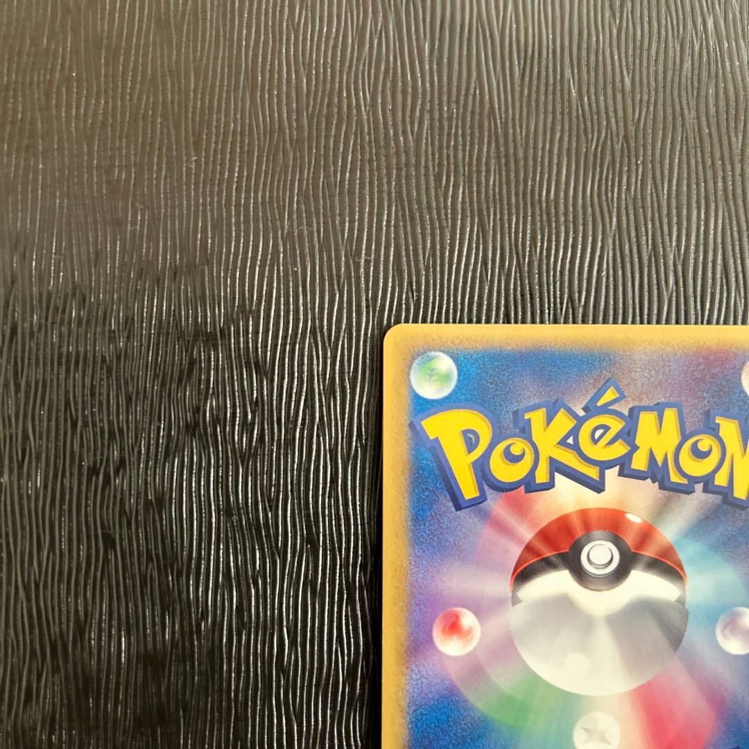 シャワーズ δ ★ 拡張パック ホロンの研究塔 030/086