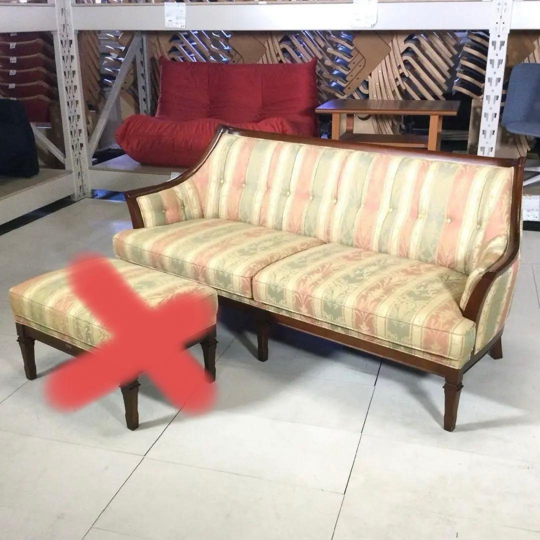 要確認maruniマルニ 地中海シリーズ 地中海 サランテ2Pソファ単品