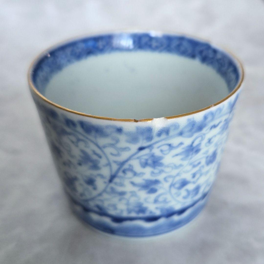 古伊万里染付向付猪口江戸時代太鼓岩金直し金継ぎ骨董アンティーク