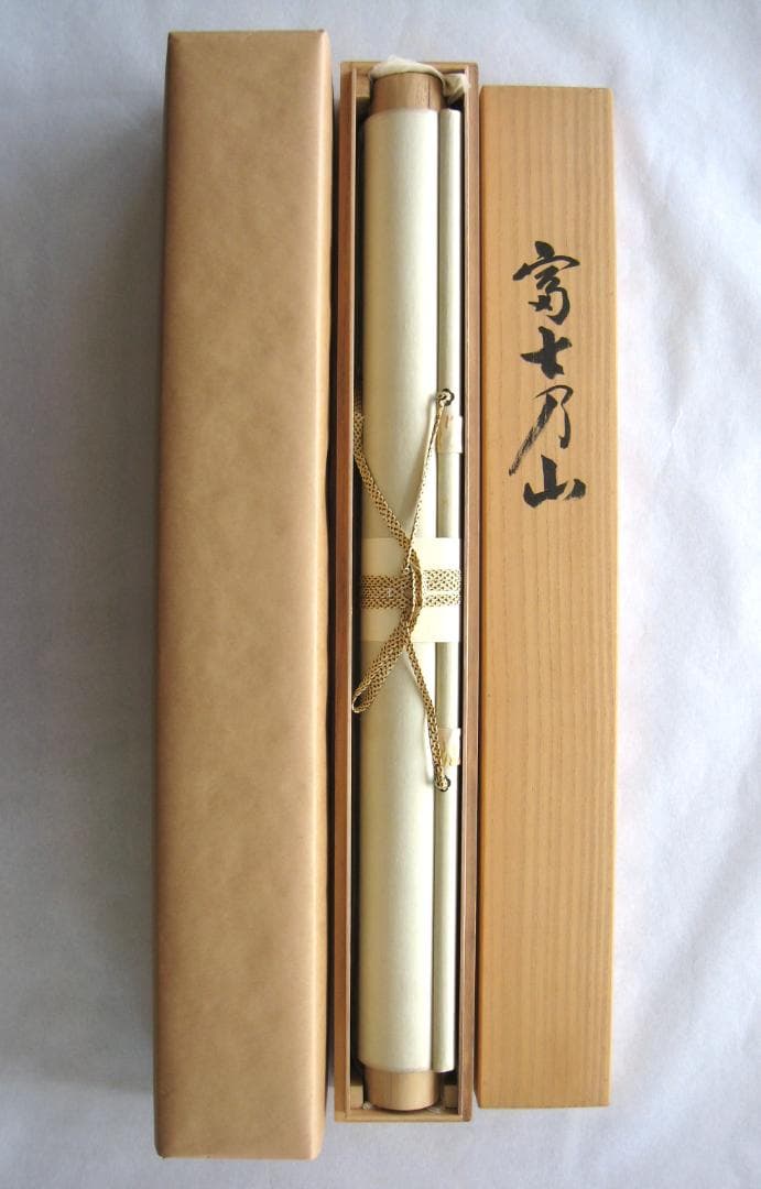 【真筆】掛け軸　富士之山◆長島博山　金泥使用 太巻仕様 共箱・タトウ箱付