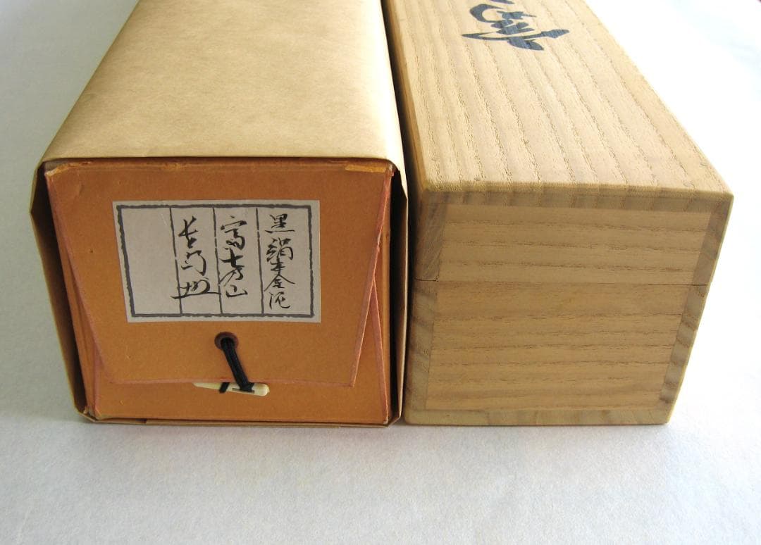 【真筆】掛け軸　富士之山◆長島博山　金泥使用 太巻仕様 共箱・タトウ箱付