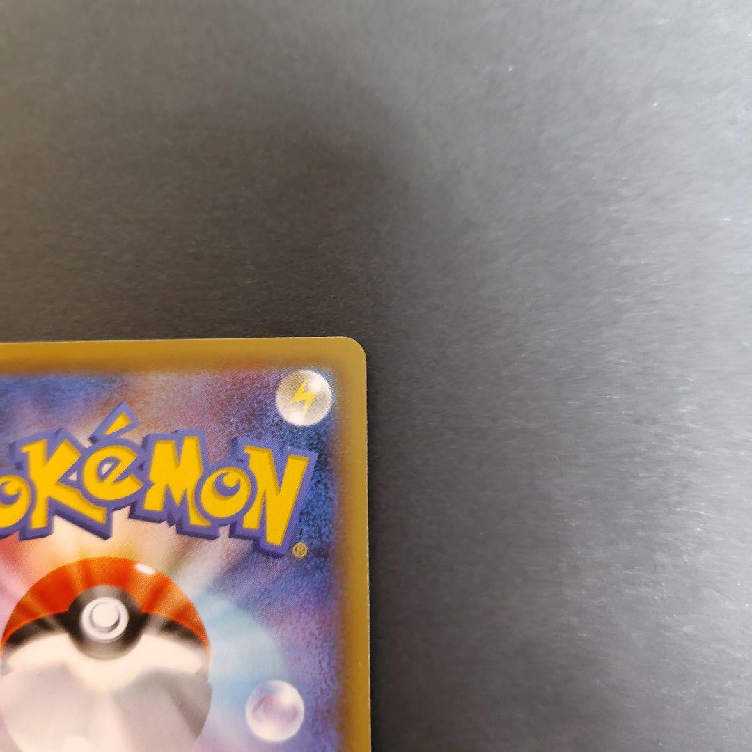 バシャーモVMAX HR S5a 双璧のファイター 086/070 sa　美品