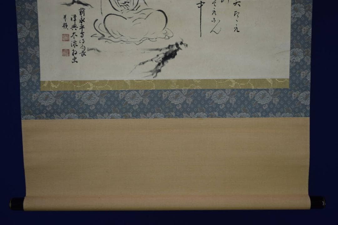 真作/永平寺/真法太流大和尚/観音画賛/布袋屋掛軸HH-689