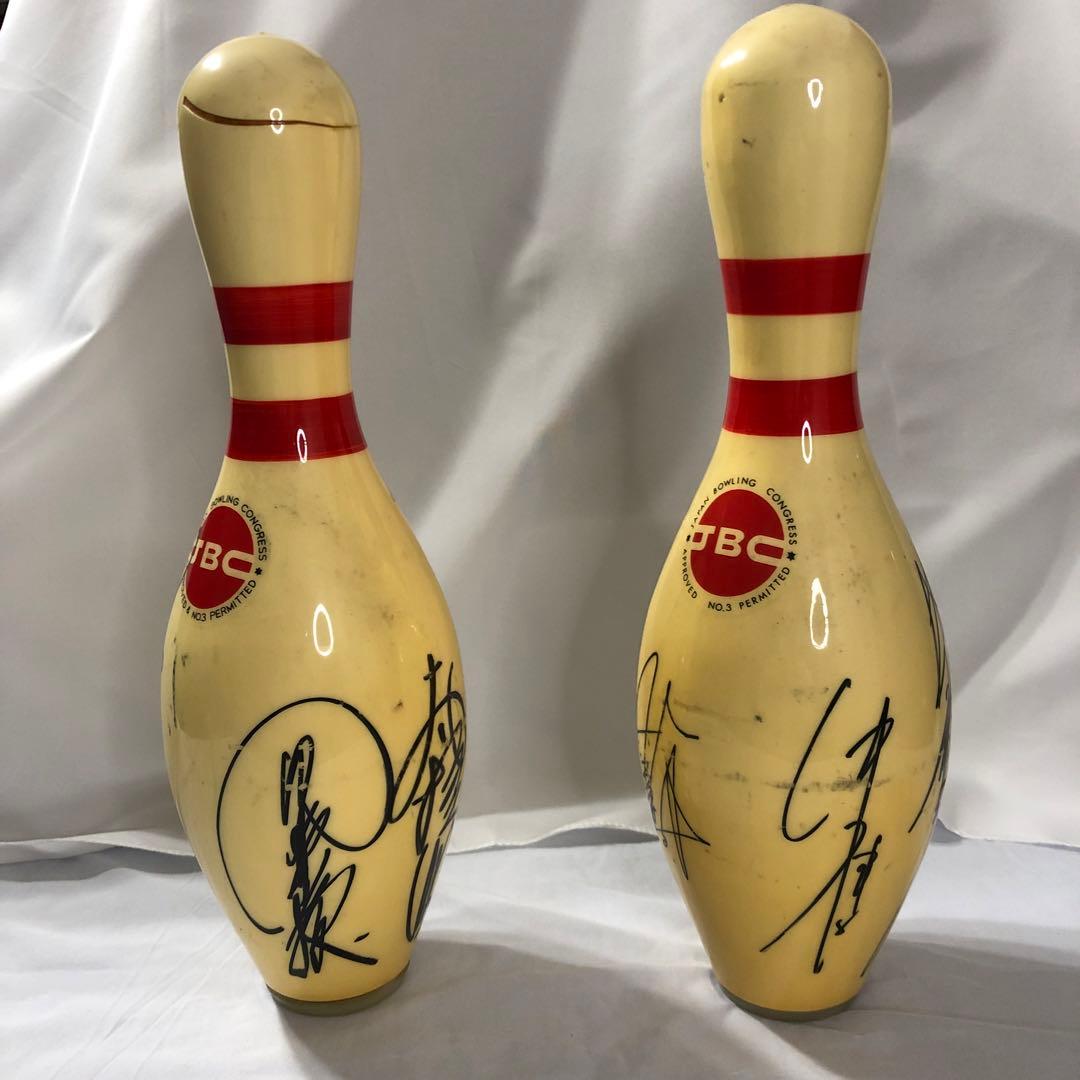 ボーリング ピン 直筆サイン レジェンド 選手 プロボーラー